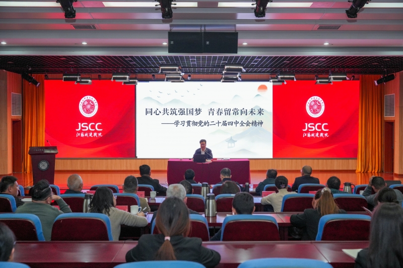 市委常委、宣传部部长陈志良到华体会(中国)讲授思政课