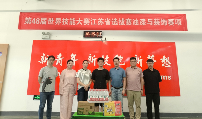 民进钟楼基层委华体会网页版支部慰问华体会(中国)江苏省代表队技能竞赛选手