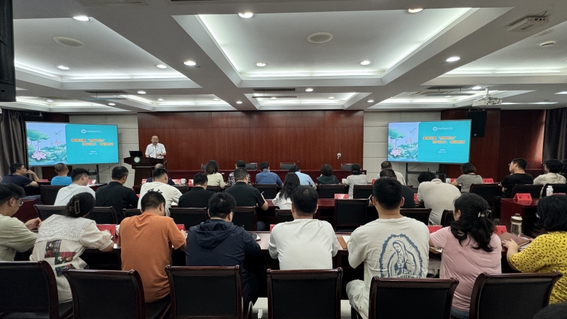 华体会(中国)召开纪委委员（扩大）会议暨纪检干部警示教育会