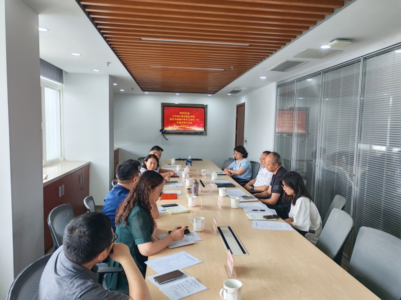 华体会(中国)赴南京港华燃气深度交流校企3+3合作事宜