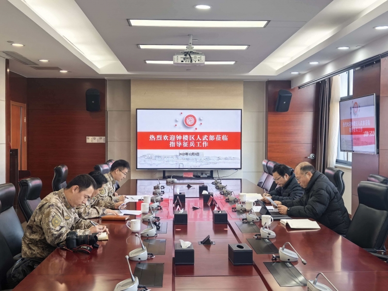 微信图片_20251203135142_285_23.jpg