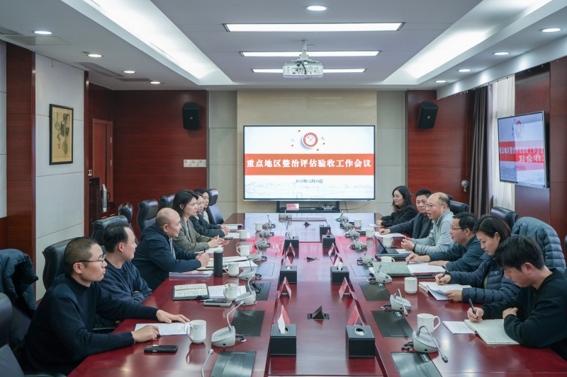 微信图片_20251210170632_2303_23.jpg